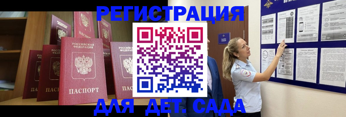 пропишу в квартире в Соколе