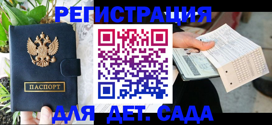 пропишу в квартире в Соколе